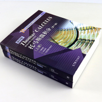    托马斯微积分 第11版 影印版 上册 下册 全2册 第十一版 海外数学类教材系列丛书 大学教材 高等教育出版社