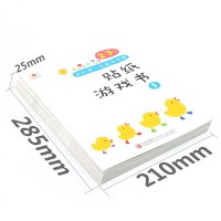 小红花 我的第一本数学启蒙 贴纸游戏书2-3岁 套装全6册 动手动脑贴贴画 宝宝益智游戏手工图书籍 亲子早教认知读物