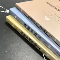 任法融道教经典(平装3本)定价72 黄石公素书释义|道德经释义|周易参同契释义|古代哲学思想