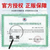 16J914-1 公用建筑卫生间 替代 国家建筑标准设计图集:02J915:公用建筑卫生间