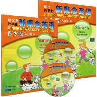 朗文新概念英语青少版入级A学生用书附DVD+mp3光盘+练习册 Starter A点读版  幼儿英语启蒙教材 新概