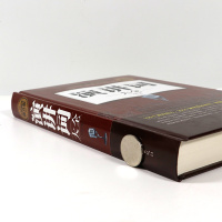   演讲词大全//演讲技巧基础知识训练教程实用主持人演讲与口才训练说话演讲好口才的艺术手册书籍即兴场景主持