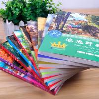 10册西顿野生动物故事集小说全集 儿童读物 青少年儿童文学名著7-9-12岁小学生课外阅读假期读物银狐托米狼王洛波等