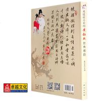 戏迷最喜欢的黄梅戏经典唱段 金印生 选段曲谱歌谱戏剧曲艺   书 音乐歌曲艺术 歌曲歌词简谱乐谱音乐书籍 正版 邮