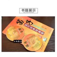 正版    笛子流行经典歌曲集(附光盘2张) 笛子乐谱书 笛子流行歌曲 笛子简谱 笛子入书籍 音乐流行书 歌谱  