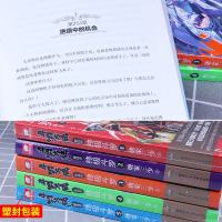 全套三册新正版 斗罗大陆4第四部之斗3.4.5 全套3本唐家三少 玄幻奇幻武侠文学小说书籍漫画 绝世唐第3/4