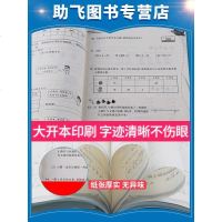 2021新版小学数学一课四练三年级下册人教版小学生丛书3年级下课本教材思维同步专项训练辅导资料应用题强化检测随堂测试