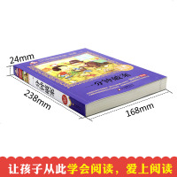 一分钟破案故事书大全彩图注音正版   小学生版侦探悬疑推理小说 6-7-8-9-12岁儿童智力开发书小学生1-2-3