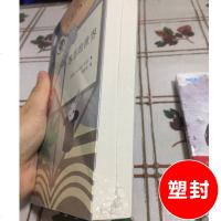 苏菲的世界正版原著名著八年级下册推荐阅读新版精装乔斯坦贾德文学巨著风靡世界的哲学启蒙入外国文学经典  书排行榜 邮