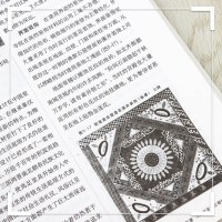 中国艺术设计简史,吴明娣,9787500677475正版 货