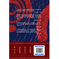正版    绝对循环 精装 天下霸唱作品 电影循环原著小说徐峥沈腾推荐鬼吹灯作者悬疑盗墓笔记同类小说侦探推理悬疑文学