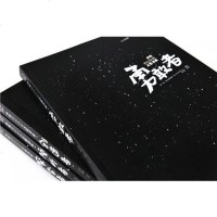  正版童书少年科幻小说大奖书系(套装4册) 世界科幻大奖得主精品