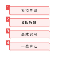 2021年教师证资格证面试教材初中英语面试高分实战2020初级中学高中英语教师资格证面试结构化教资资料一本通中职