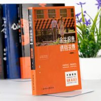 正版   余生很贵请别浪费 人生哲学正能量心灵鸡汤青春文学小说励志书籍 青少年成长图书籍   书排行榜 余生很贵请别