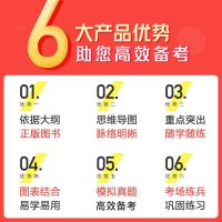 尚德机构2020年成人自考教材图书大学语文04729行政管理专科汉语文专科 全新正版成人高考教育题库历年真题图书教育