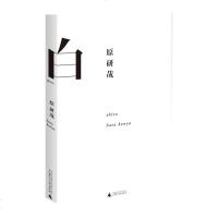 正版   理想国 白 精装 原研哉引设计界翘首瞩目之作   无印良品设计书籍平面广告版式产品工业理念