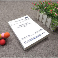 正版  2018年修订版GB50016-2014建筑设计防火规范2019年GB50016-2014建筑防火消防设计工