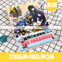 正版 刀剑乱舞 ONLINE 4格乱舞 Q版 菊野郎编绘刀剑乱舞漫画2四格绘本简体中文版爆笑日常番外花丸设定集周边动