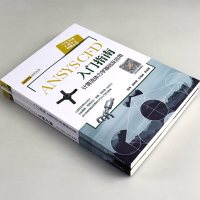 流沙CAE ANSYS CD 入指南计算流体力学基础及应用 ansys fluent实例详解 ansys教程书籍计