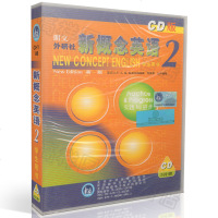 新概念英语2cd新概念英语2光盘光碟教材新概念英语光盘第二册二光盘教材英语cd朗文新概念英语2教材学生用书配套CD