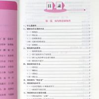 学生实用病句修改大全 小学三四五六年级语文病句专项训练初病句句型阅读关联词语小学初中通用版中小学生改错符号句式转换