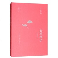 正版图书 三联书店 王鼎钧作文四书增订版 讲理 作文七巧 作文十九问 文学种子 王鼎钧散文作品系列