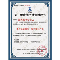 2021河北省专接本教材配套冲刺模拟卷高等数学一河北省专接本数学2021河北专接本公课数学真题专接本数学一理工类专