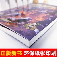 正版阿多拉基2在黑暗处闪光单买1一本星海战神郭妮作者幻影游船小说故事科幻书籍小学生四五六年级课外第二册漫画机器人太空