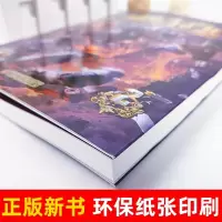 正版阿多拉基2在黑暗处闪光单买1一本星海战神郭妮作者幻影游船小说故事科幻书籍小学生四五六年级课外第二册漫画机器人太空
