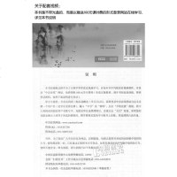 正版全国古筝演奏考级作品集第三套第1-5级《渔舟唱晚》完整版 中国音乐家协会古筝考级教材王中山编2018年新修订