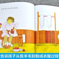 阿利的红斗篷儿童绘本一年级二年级三3年级信谊世界精选图画书幼儿启蒙6-8岁4少年得阿力阿里阿丽阿莉不注音版啊利阿立2