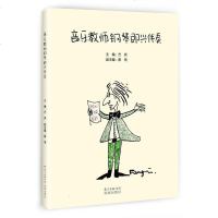     音乐教师钢琴即兴伴奏简谱 方奕 中小学九年制音乐课堂键盘即兴伴奏 音乐教育启蒙钢琴教材 初学者零基础即兴伴奏