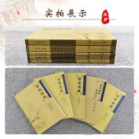 5本正版 秘传眼科龙木论+目经大成+审视瑶函+眼科金镜+银海精微 中医临床必读丛书 中医经典 中医系列 医案医话中医