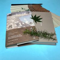 藤泽周平作品 黄昏清兵卫 玄鸟盛名短篇集侯孝贤推荐给张震舒淇的书武侠经典武侠小说武士的一分 外国文学书籍 