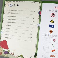 小学一年级下册数学认识图形专项同步训练配套练习册思维练习小学生人教版三角形长正方形圆区分训练下学期口算应用题强化下练