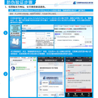 正版 15J403-1 楼梯 栏杆 栏板(一)代替06J403-1  国家建筑标准设计图集 建筑专业图集梯图集  组
