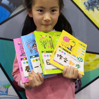 全4册新版黄冈作文小学生看图说话1-2年级看图写话训练一句话日记起步作文书1-3年级大全一二三四年级彩图注音版小学生