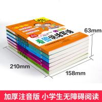 全套6本2020新看图说话写话训练一二三年级作文起步日记注音版入辅导带范文拼音老师推荐1-2小学生作文书人教版上下