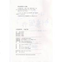   2020新版小学生创意写作一年级下册骑出来的精彩郭学萍主编老师推荐课外写作教辅写作大师课书系小学生课外写作辅导教