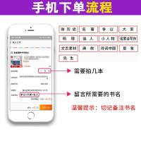 任选一本授权2020全新正版作文合唱团畅读版全16本套装 高中作文素材主题素材提分微素材鲜素材作文素材 肖文主编