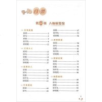 全新版正版 作文麦芒 小学生好词好句好段好开头结尾 精华版  3456年级作文选 小学生作文素材书三四五六年级作文