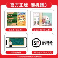 英才作文课堂五年级下册 人教版 五年级下册 新世纪英才口语与习作语交际与写作技巧点拨 同步作文5年级