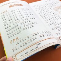 小学生好词好句好段好开头结尾作文工具书教材同步注音版1-3年级课外辅导作文语文知识大全作文起步分类作文辅导 货