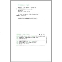 2020春雨杯小学同步作文四年级下人教版 小学生4年级同步作文新版下册语文作文书大全作文高分妙招素材部编版