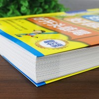 正版小学生好词好句好段大全集彩图注音版作文2020小学生好开头好结尾词语积累一二三年级作文书大全通用版人教辅导素