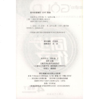 正版  部编版小学生同步作文 4年级下册 上海小学教材教辅人教版统编语文教材知识大全书辅导训练课堂同步作文