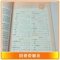 2020课时作业本六年级下册语文六下人教版部编统编苏教课堂作业江苏小学6年级下学期随堂练习册小学生教辅同步课时练作文