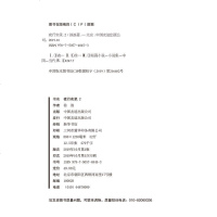 正版 夜行实录2徐浪著 随书赠安全指南手册+夜行者专属书签 随机一款+夜行贴纸两张 魔宙主打故事 侦探悬疑推理科幻小