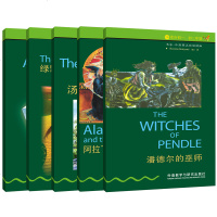 书虫系列5本套小公主 绿野仙踪 汤姆索亚历记 阿拉丁和神灯 潘德尔的巫师 1级 适合初一 初二 牛津英汉双语读物5