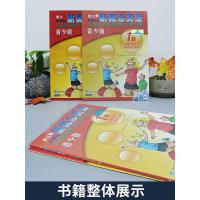 朗文 点读版 新概念英语青少版1b 学生用书+练习册  少儿英语培训教材 新概念英语青少版1 新概念英语少儿版 1b